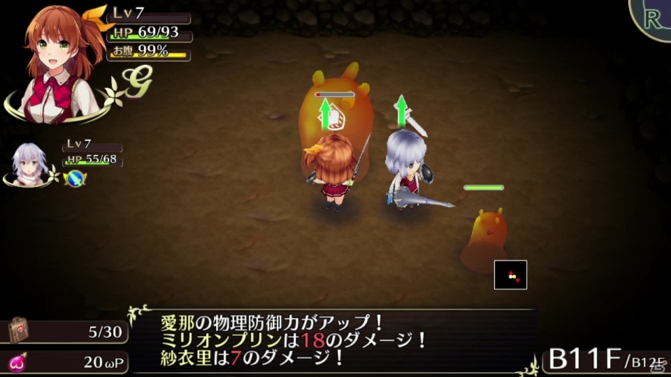 PS Vita「オメガラビリンス」OP/プレイムービーが公開！おっぱい大好き妖精＆購買部のお姉さんのサンプルボイスもチェックの画像13