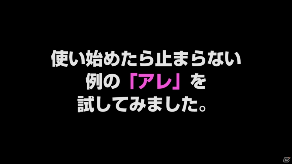 PS Vita「オメガラビリンス」OP/プレイムービーが公開！おっぱい大好き妖精＆購買部のお姉さんのサンプルボイスもチェックの画像14