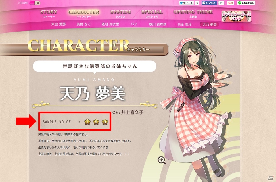 PS Vita「オメガラビリンス」OP/プレイムービーが公開！おっぱい大好き妖精＆購買部のお姉さんのサンプルボイスもチェックの画像17
