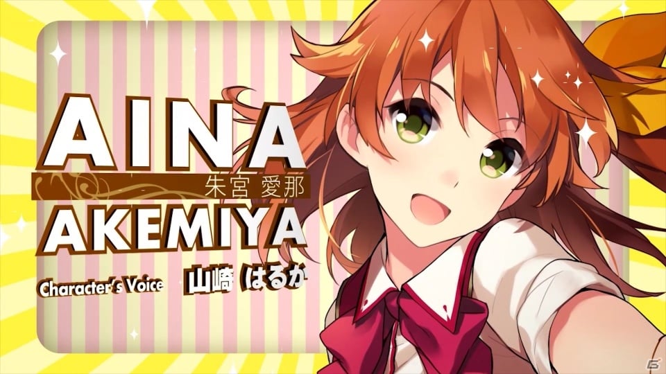 PS Vita「オメガラビリンス」OP/プレイムービーが公開！おっぱい大好き妖精＆購買部のお姉さんのサンプルボイスもチェックの画像8