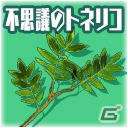 iOS/Android「スクールガールストライカーズ」新コスチューム「ハロウィンウィッチ」が登場するイベントがスタート！の画像4