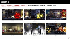 PS4「Guns, Gore ＆ Cannoli」ゾンビやマフィアや軍人など一挙紹介！ゲームモードや武器の情報もの画像5