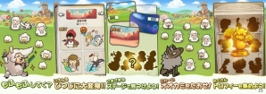 隠れひつじをコレクション！韓国発の放置ゲーム「もふもふ」がiOS向けに配信スタートの画像1