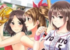 美少女を育成して自分だけの球団で勝負！ソーシャルゲーム「美少女野球ガールズスタジアム」がmixiでサービス決定