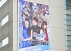 「緑川光・今井麻美・内田彩のチェンクロラジオ」＆「村川梨衣・大坪由佳のムラツボ研究所」巨大ポスター第3弾が文化放送に登場！