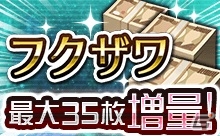 「消滅都市」虹ガチャ券が当たる「スクラッチ付きレインボーガチャ」が実施！新タマシイ「忘れられた少女ユラ」も登場の画像10