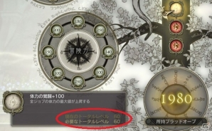 PS4/PS3/PC「ドラゴンズドグマ オンライン」装備素材が報酬の「グリッテン砦攻防戦」が開催！「火延焼のクレスト」が手に入るワールドクエストも実施の画像12