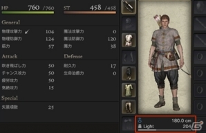 PS4/PS3/PC「ドラゴンズドグマ オンライン」装備素材が報酬の「グリッテン砦攻防戦」が開催！「火延焼のクレスト」が手に入るワールドクエストも実施の画像3
