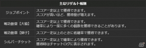 PS4/PS3/PC「ドラゴンズドグマ オンライン」装備素材が報酬の「グリッテン砦攻防戦」が開催！「火延焼のクレスト」が手に入るワールドクエストも実施の画像4