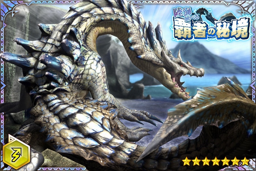 iOS/Android「モンハン 大狩猟クエスト」支援スキルを習得する新機能“G2”が実装！緊急クエスト「Gの試練」も開催の画像12
