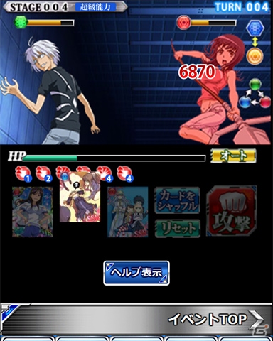 「とある魔術の禁書目録 頂点決戦 II」イベント「とある地下の魔術迷宮」が開催！「秋の紅葉ガチャ」には紅葉を楽しむ五和が登場の画像7