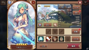 iOS/Android「フィンガーナイツ」戦況を見極めて発動し、戦闘を有利に！英雄騎士たちのスキルを紹介の画像8