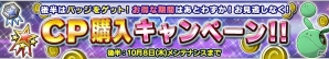 PS Vita「ガンダムコンクエストV」SRジャスティスガンダムが排出される「正義への意思ガシャ」が登場！の画像12