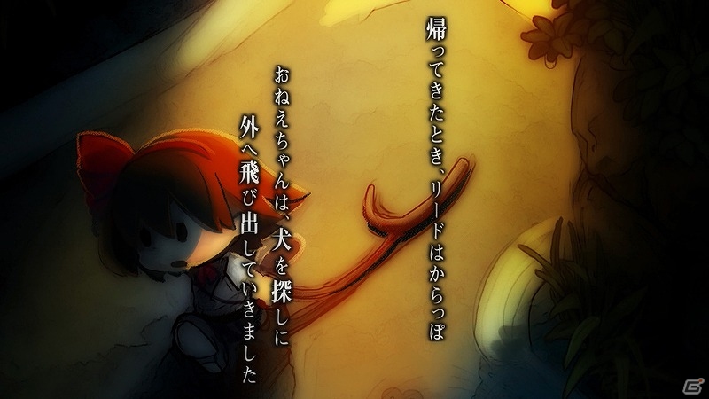 PS Vita「夜廻」探索方法やお化けたちの回避方法を紹介するゲームプレイムービーが公開！の画像1