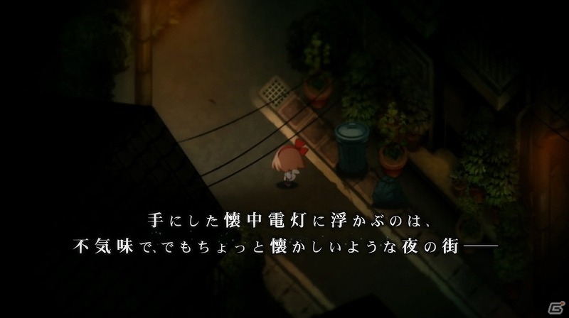 PS Vita「夜廻」探索方法やお化けたちの回避方法を紹介するゲームプレイムービーが公開！の画像2
