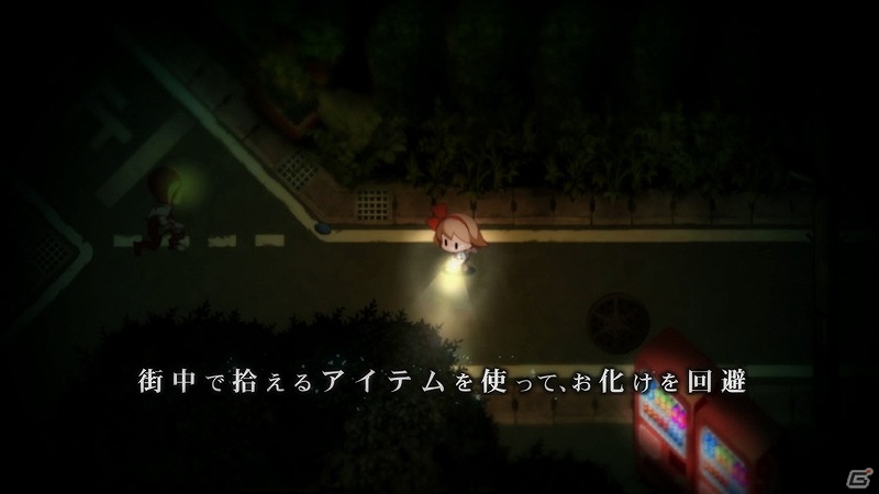 PS Vita「夜廻」探索方法やお化けたちの回避方法を紹介するゲームプレイムービーが公開！の画像3