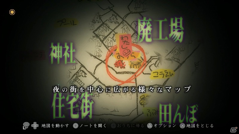 PS Vita「夜廻」探索方法やお化けたちの回避方法を紹介するゲームプレイムービーが公開！の画像4