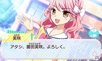 3DS「創作アリスと王子さま！」OPムービー＆プロローグのプレイムービーが公開！新イベントスチルをチェックしようの画像4