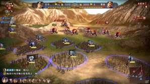 PS4/PS3/Xbox One/PC「三國志13」戦闘の流れと詳細なシステムが公開！登場武将たちのCG画像も明らかにの画像2