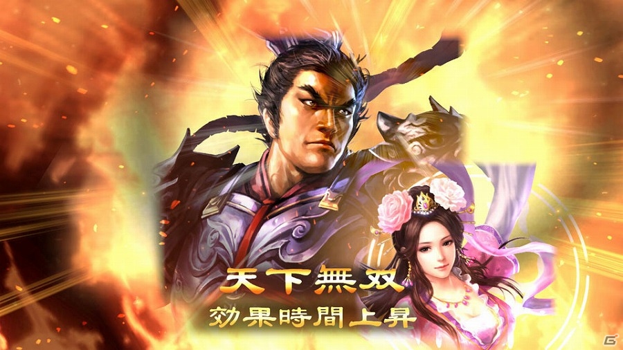 PS4/PS3/Xbox One/PC「三國志13」戦闘の流れと詳細なシステムが公開！登場武将たちのCG画像も明らかにの画像8