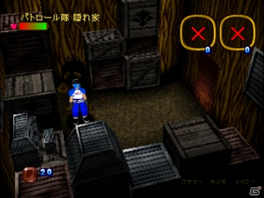 「ドラゴンシーズ～最終進化形態～」「Tから始まる物語」「スラムドラゴン」がPlayStationアーカイブスにて配信の画像2