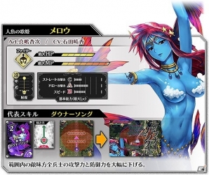 AC「Wonderland Wars」妨害行動と強力な遠距離攻撃を得意とする人魚姫「メロウ」が登場！の画像2