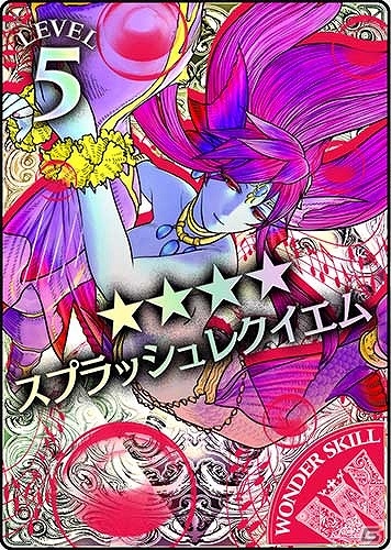 AC「Wonderland Wars」妨害行動と強力な遠距離攻撃を得意とする人魚姫「メロウ」が登場！の画像7