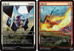 TCG「マジック:ザ・ギャザリング」最新セット「戦乱のゼンディカー」が発売!プロツアーの模様はニコ生にて完全中継の画像7