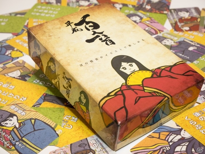 独自のルールで手軽に和歌に親しめる「平成百人一首」が11月22日に発売―和歌をイラストで楽しめる新仕様の百人一首の画像1