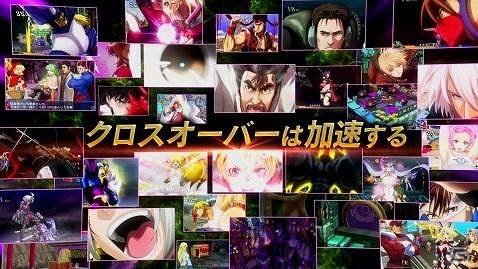 3DS「プロジェクト クロスゾーン2：ブレイブニューワールド」体験版が10月9日に配信決定！marinaさんが歌うOP楽曲「世界は一つの舞台」が聴けるCMも公開の画像2