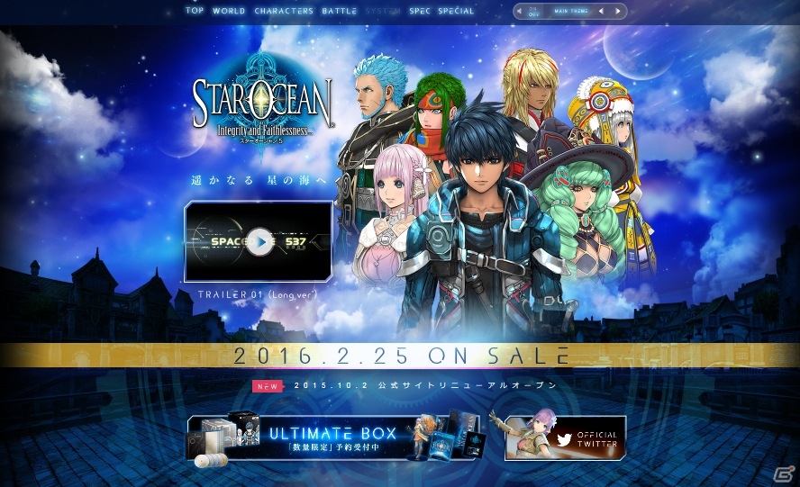 PS4/PS3「スターオーシャン5」公式サイトがリニューアル！キャラクターボイスやトレーラー01ロングVerが公開の画像1