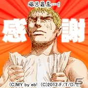 「Yahoo! Mobage Award 2015」受賞タイトルが発表！ベストユーザ賞とルーキー賞をダブル受賞したのは…？の画像3