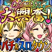 「Yahoo! Mobage Award 2015」受賞タイトルが発表！ベストユーザ賞とルーキー賞をダブル受賞したのは…？の画像5