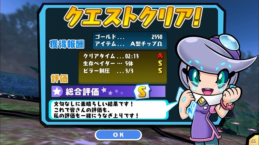 iOS/Android「プラネットベイダー」5種類のクエスト新クエストが10月6日より追加！第2回ランキングバトルも開催の画像19