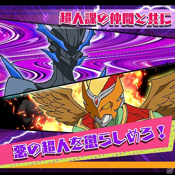 水島精二氏が手掛ける新作TVアニメ「コンクリート・レボルティオ～超人幻想～」がGREEにてゲーム化！本日より事前登録開始の画像3