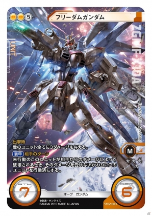 TCG「ガンダムクロスウォー」のカードゲームアプリ事前登録が開始！事前登録者4万人達成で「ガンダム・バルバトス」など5枚がプレゼントの画像13
