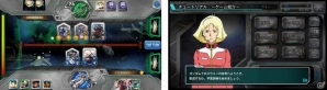 TCG「ガンダムクロスウォー」のカードゲームアプリ事前登録が開始！事前登録者4万人達成で「ガンダム・バルバトス」など5枚がプレゼントの画像2