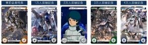 TCG「ガンダムクロスウォー」のカードゲームアプリ事前登録が開始！事前登録者4万人達成で「ガンダム・バルバトス」など5枚がプレゼントの画像3