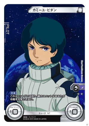 TCG「ガンダムクロスウォー」のカードゲームアプリ事前登録が開始！事前登録者4万人達成で「ガンダム・バルバトス」など5枚がプレゼントの画像8