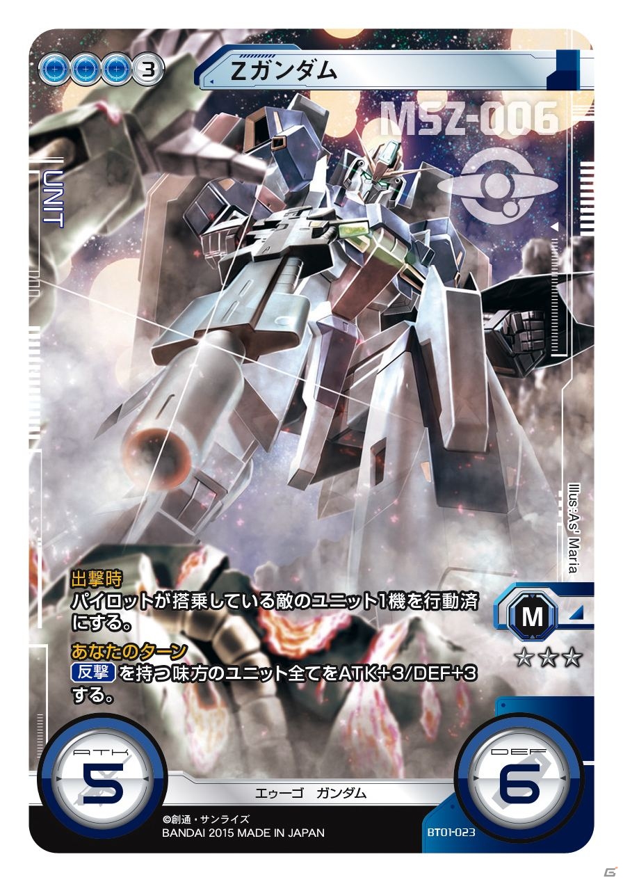 TCG「ガンダムクロスウォー」のカードゲームアプリ事前登録が開始！事前登録者4万人達成で「ガンダム・バルバトス」など5枚がプレゼントの画像10