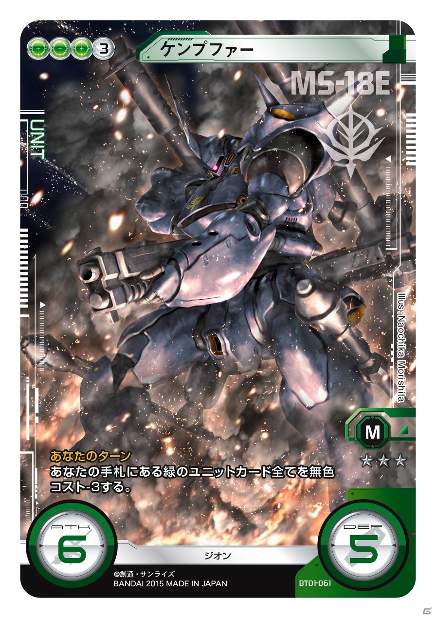 TCG「ガンダムクロスウォー」のカードゲームアプリ事前登録が開始！事前登録者4万人達成で「ガンダム・バルバトス」など5枚がプレゼントの画像11