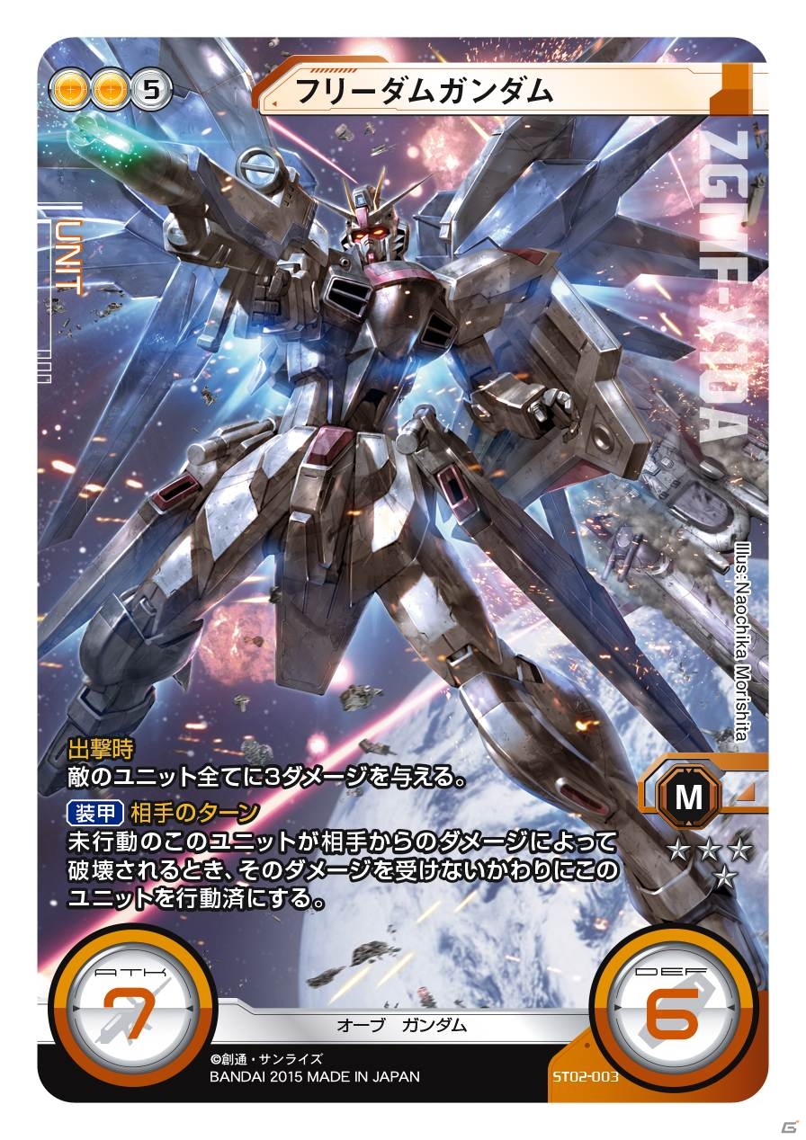 TCG「ガンダムクロスウォー」のカードゲームアプリ事前登録が開始！事前登録者4万人達成で「ガンダム・バルバトス」など5枚がプレゼントの画像13
