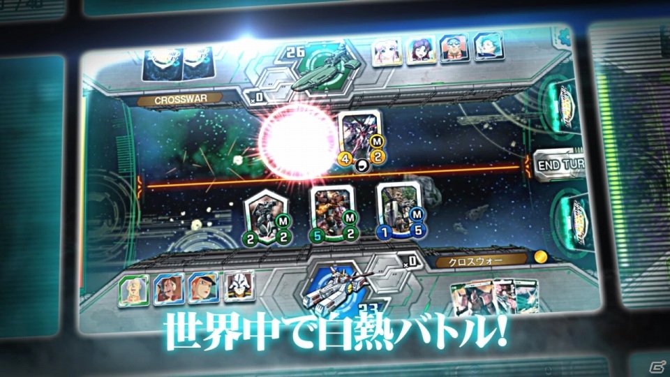 TCG「ガンダムクロスウォー」のカードゲームアプリ事前登録が開始！事前登録者4万人達成で「ガンダム・バルバトス」など5枚がプレゼントの画像4