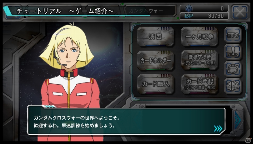 TCG「ガンダムクロスウォー」のカードゲームアプリ事前登録が開始！事前登録者4万人達成で「ガンダム・バルバトス」など5枚がプレゼントの画像6
