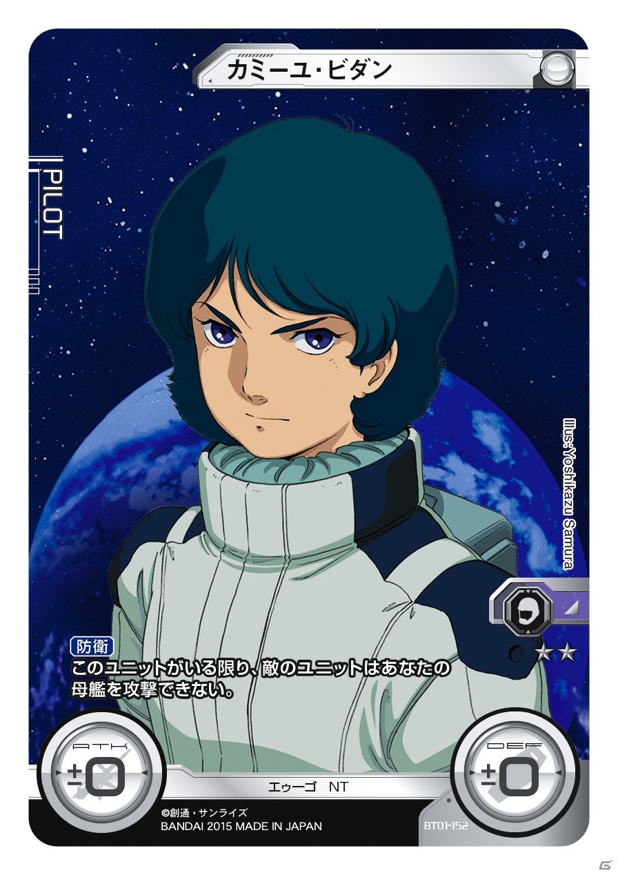 TCG「ガンダムクロスウォー」のカードゲームアプリ事前登録が開始！事前登録者4万人達成で「ガンダム・バルバトス」など5枚がプレゼントの画像8