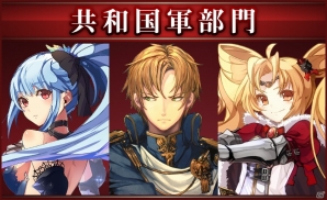 iOS/Android「天空のクラフトフリート」新キャラクター募集イラストコンテストがpixivにて開催！の画像3
