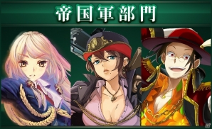 iOS/Android「天空のクラフトフリート」新キャラクター募集イラストコンテストがpixivにて開催！の画像4