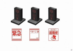 レイとアスカのフィギュアやエントリープラグクッションが登場！「一番くじ エヴァンゲリオン～20th Anniversary～」が10月下旬より発売の画像14