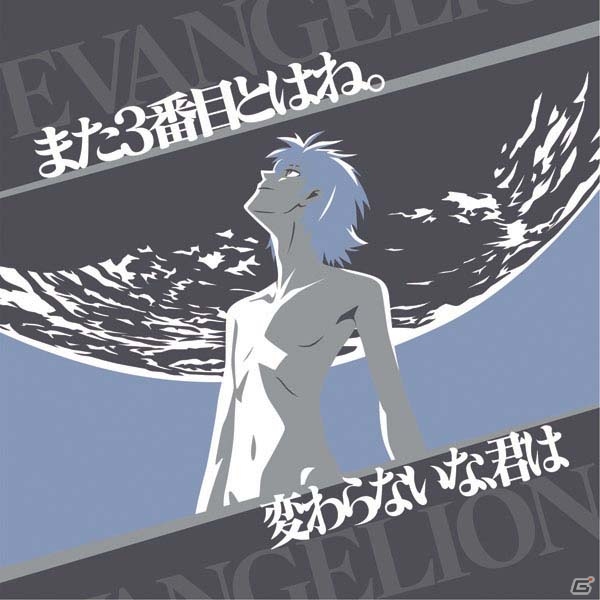 レイとアスカのフィギュアやエントリープラグクッションが登場！「一番くじ エヴァンゲリオン～20th Anniversary～」が10月下旬より発売の画像17