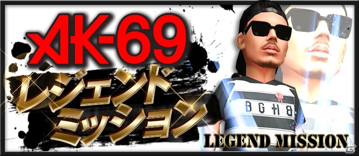 iOS/Android「BFB 2015 サッカー育成ゲーム」浦和レッズPVを使ったテレビCMが放送開始！AK-69さんが選手としてゲームに登場の画像11